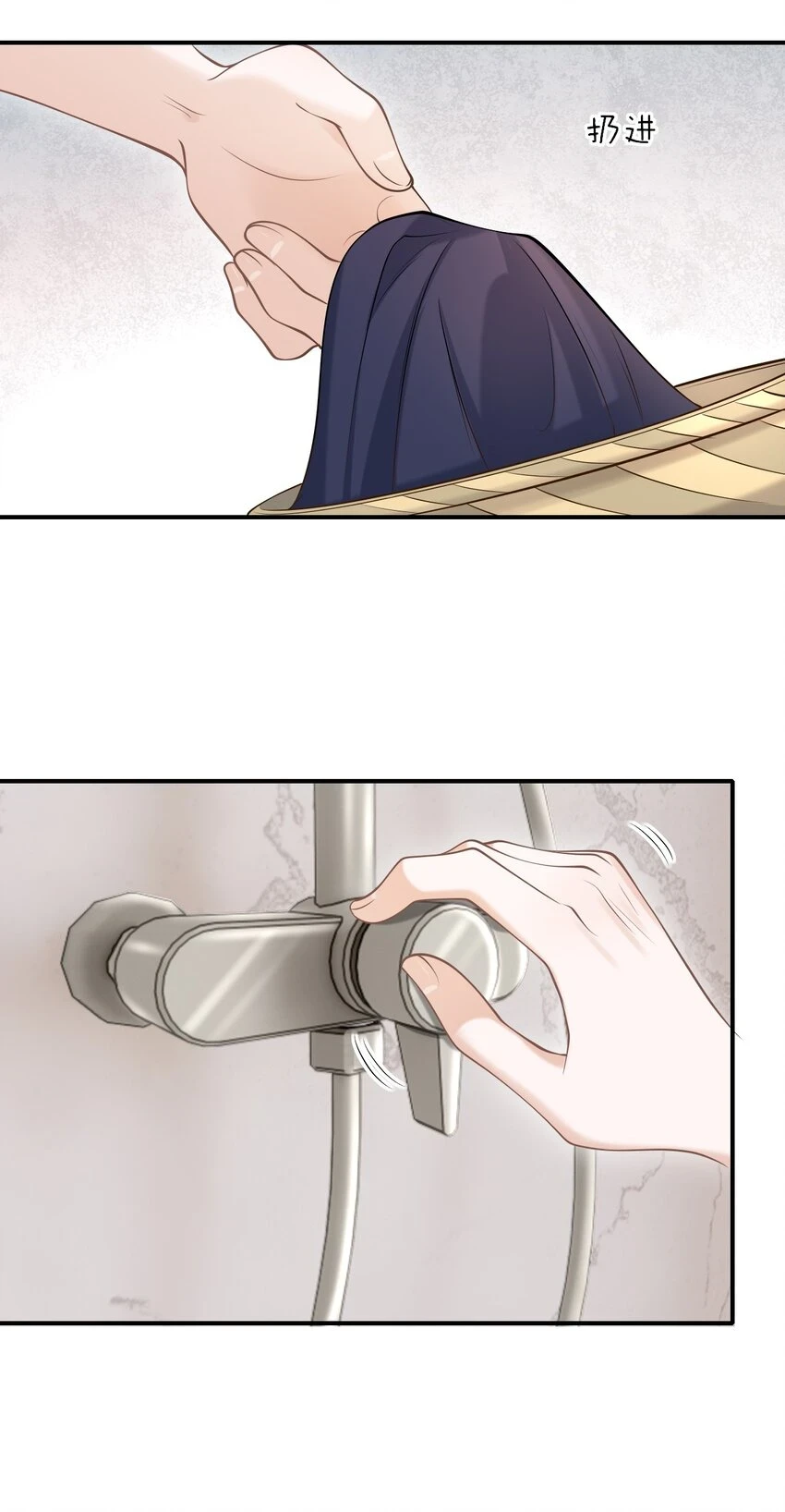 022 野性的味道 第8页