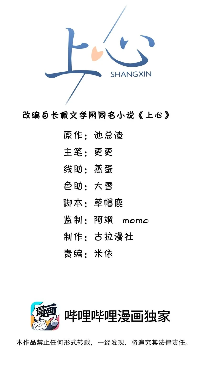 023 嘴对嘴教吗？ 第2页