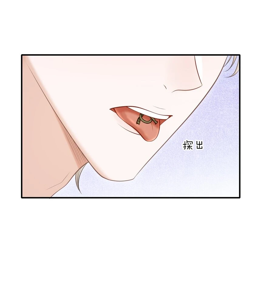 023 嘴对嘴教吗？ 第22页