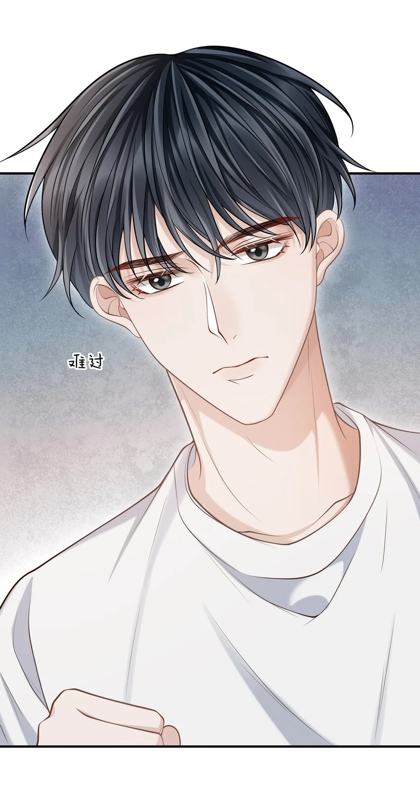 023 嘴对嘴教吗？ 第23页