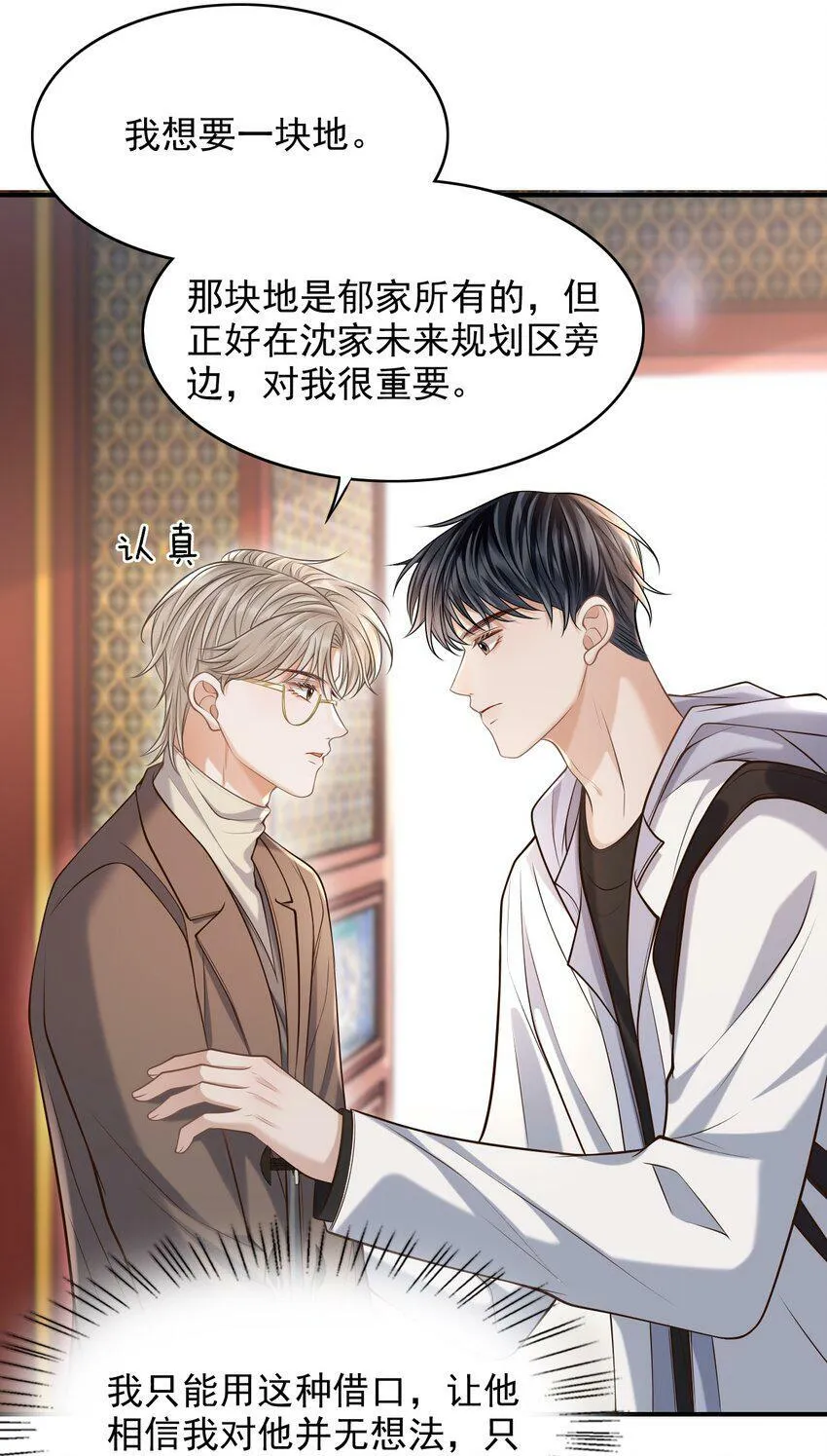 024 我们在一起吧！ 第7页