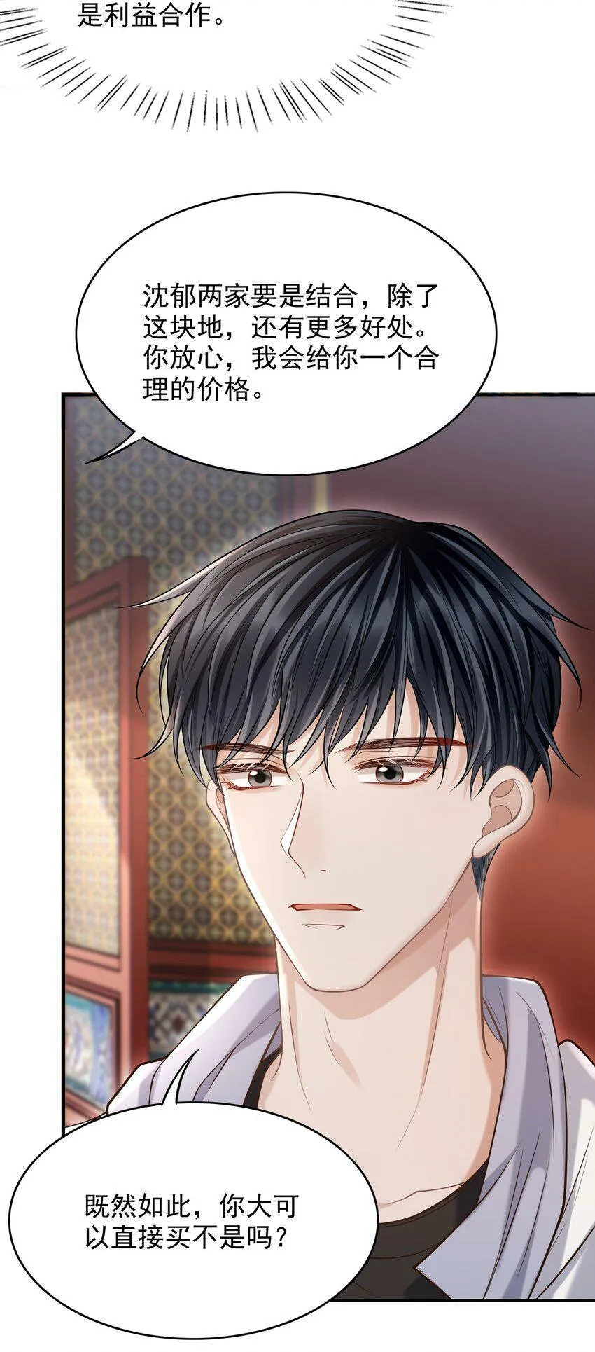 024 我们在一起吧！ 第8页