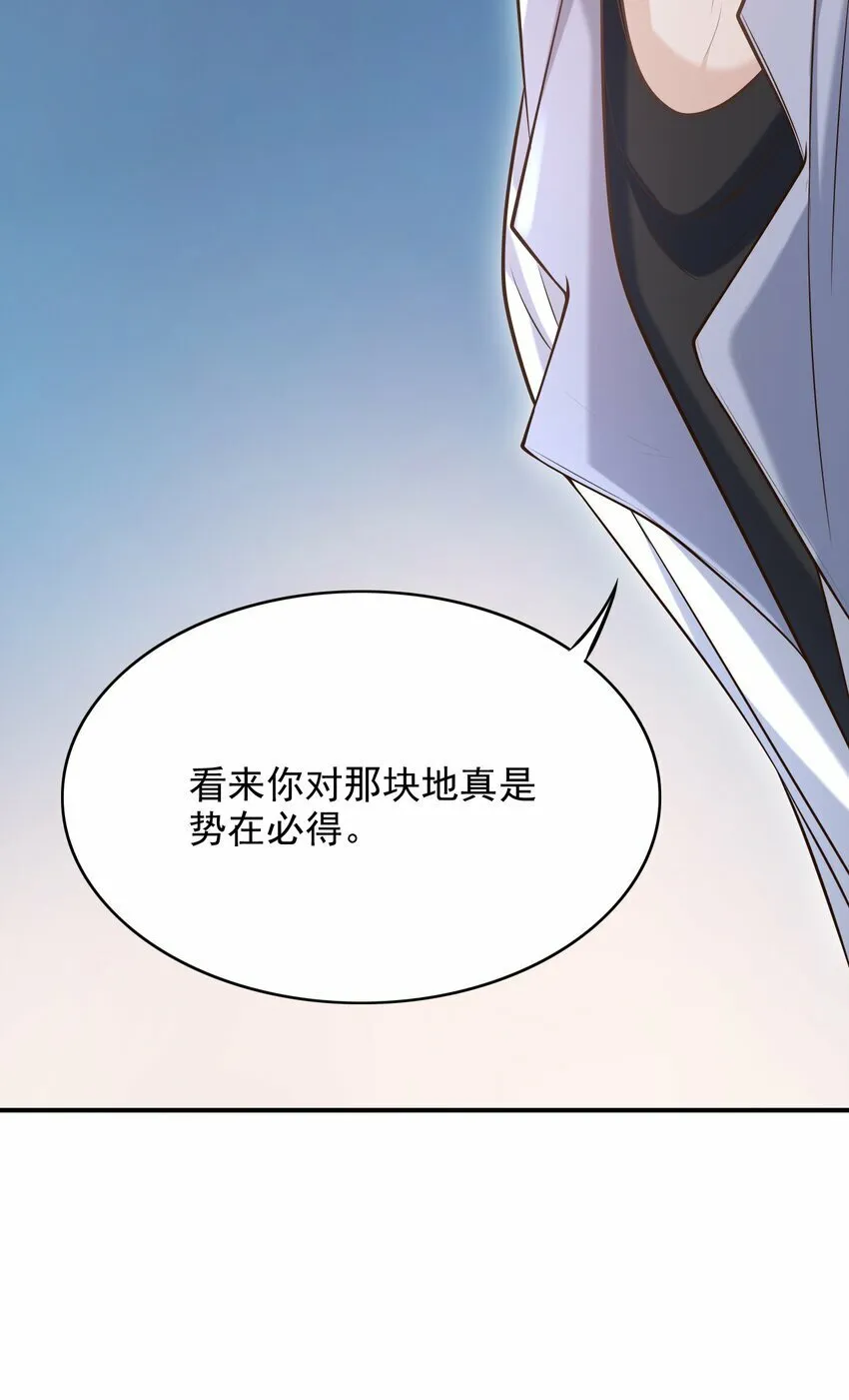 024 我们在一起吧！ 第12页