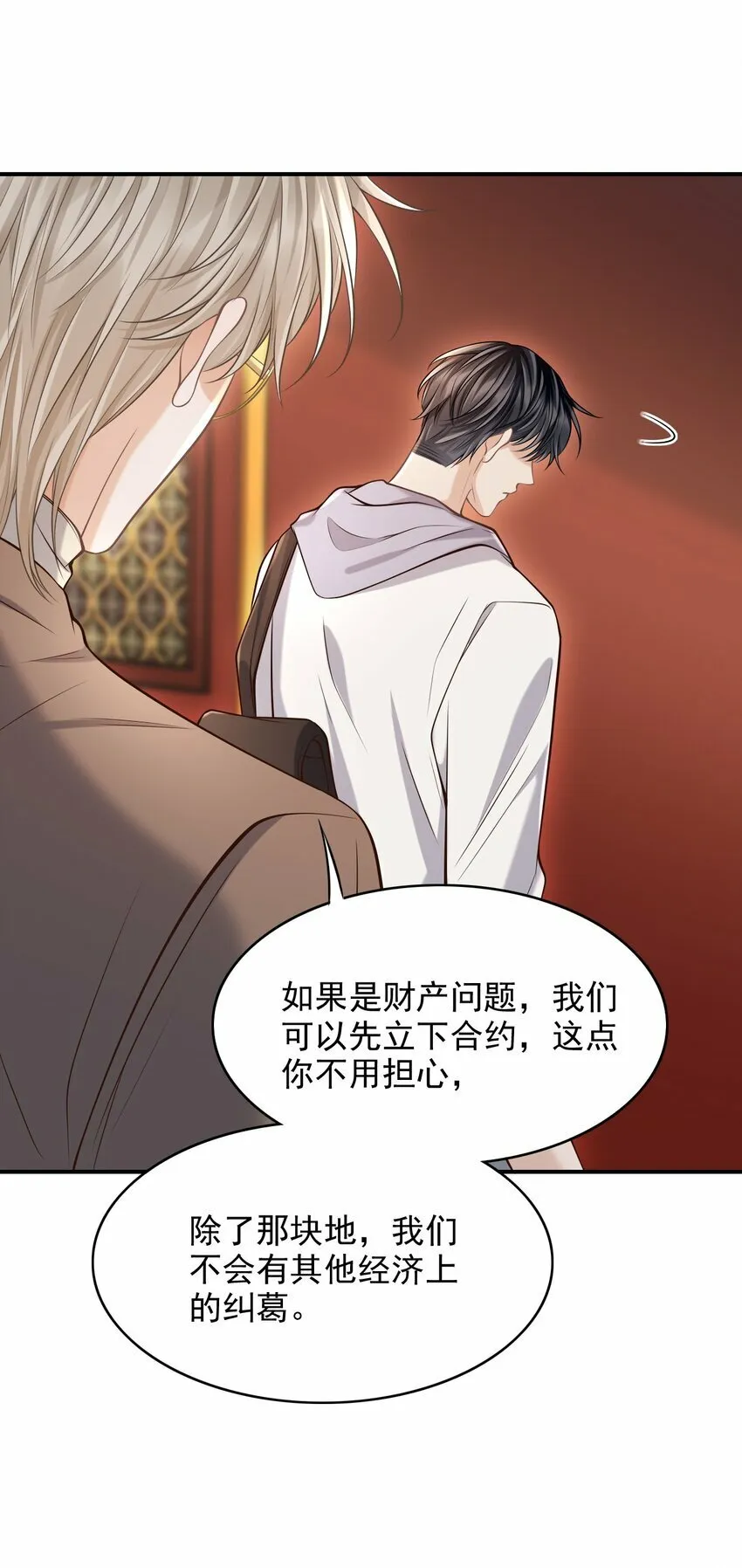024 我们在一起吧！ 第13页