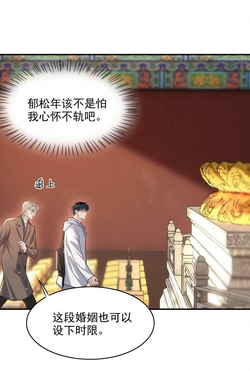 024 我们在一起吧！ 第14页