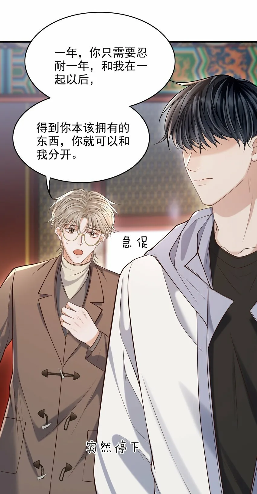 024 我们在一起吧！ 第15页