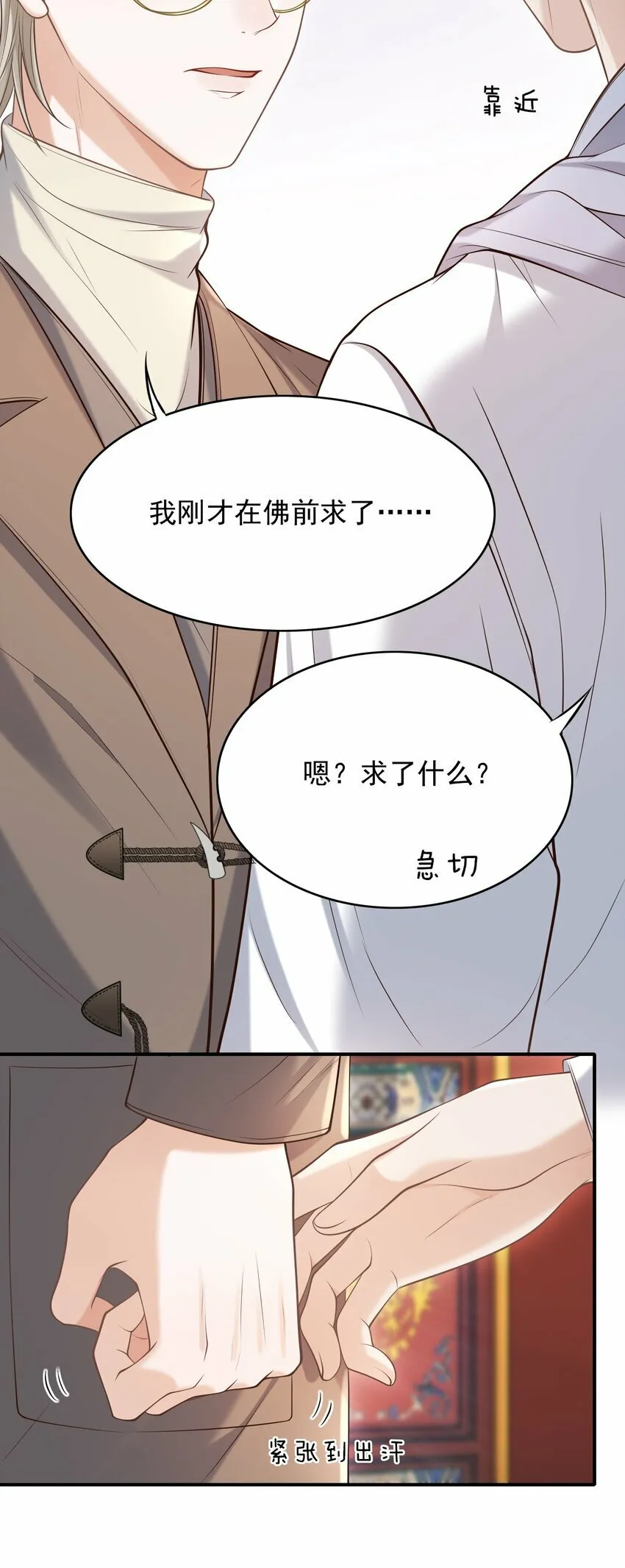 024 我们在一起吧！ 第19页