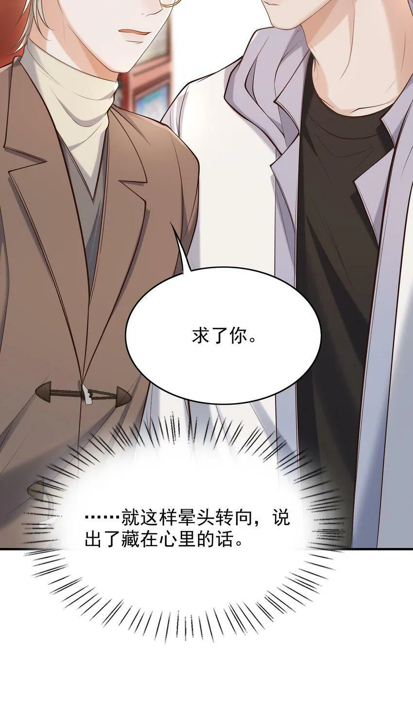 024 我们在一起吧！ 第21页