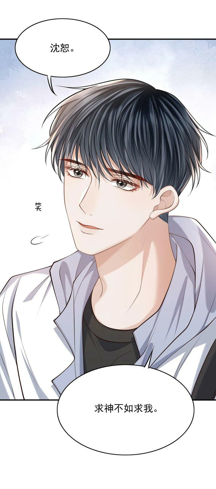 024 我们在一起吧！ 第22页