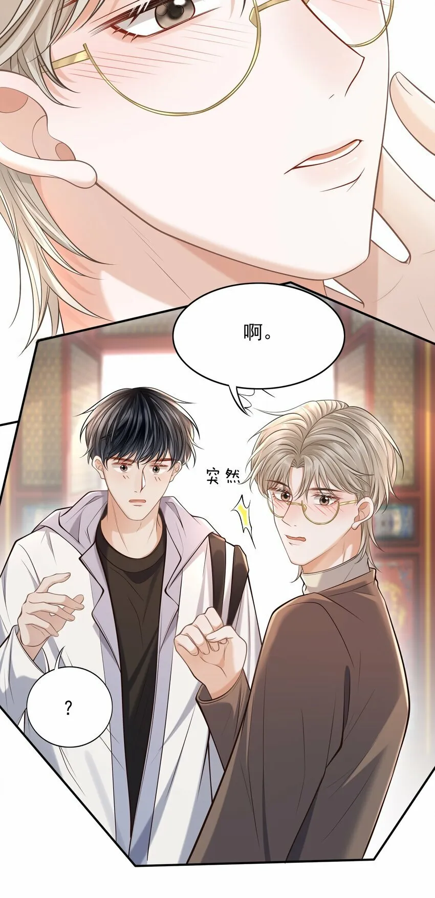 024 我们在一起吧！ 第25页