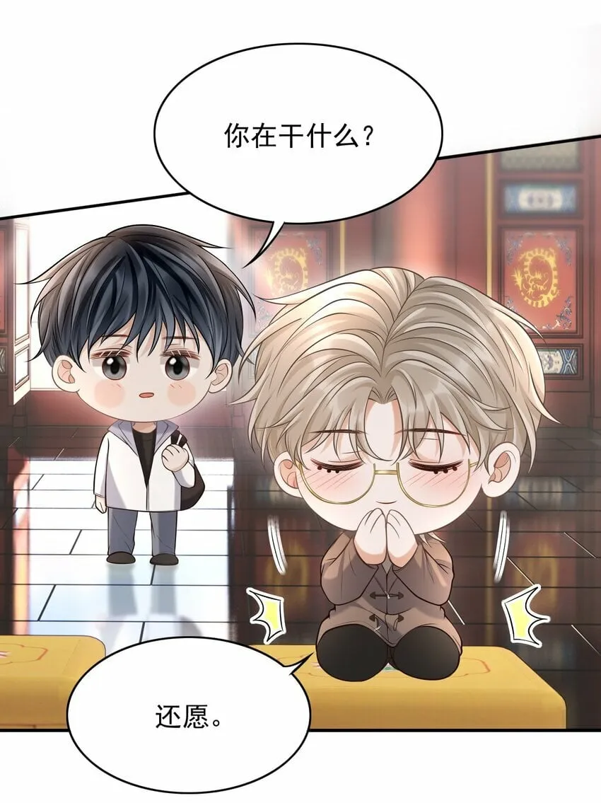 024 我们在一起吧！ 第26页