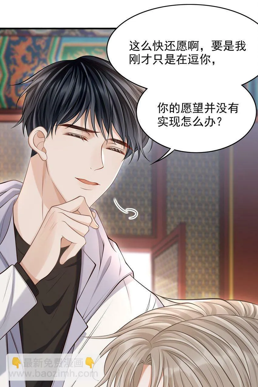 024 我们在一起吧！ 第27页