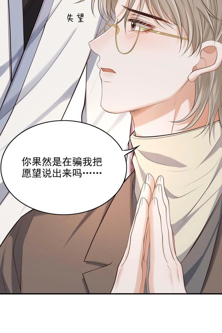 024 我们在一起吧！ 第28页