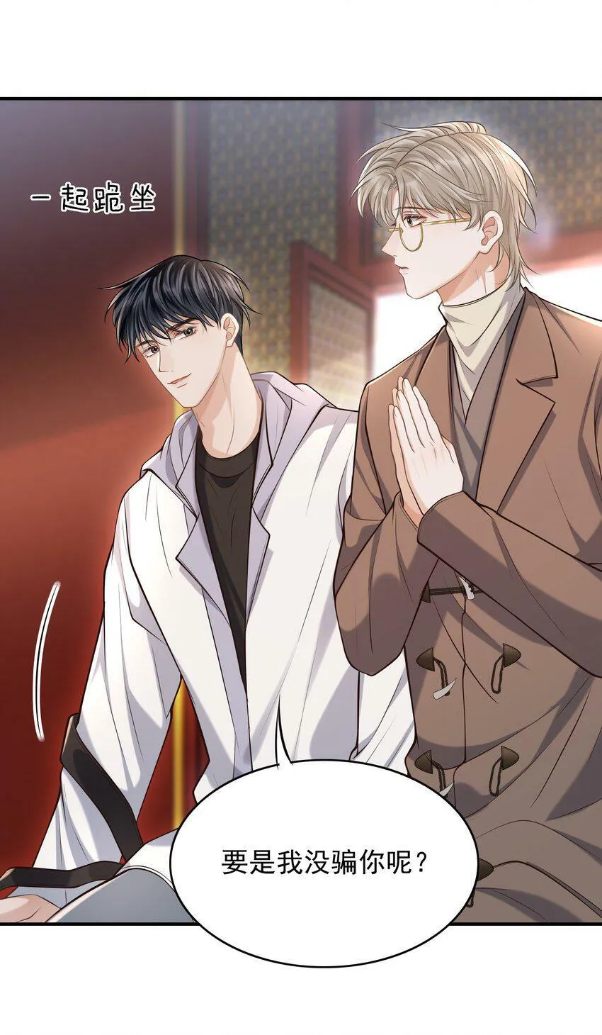 024 我们在一起吧！ 第29页