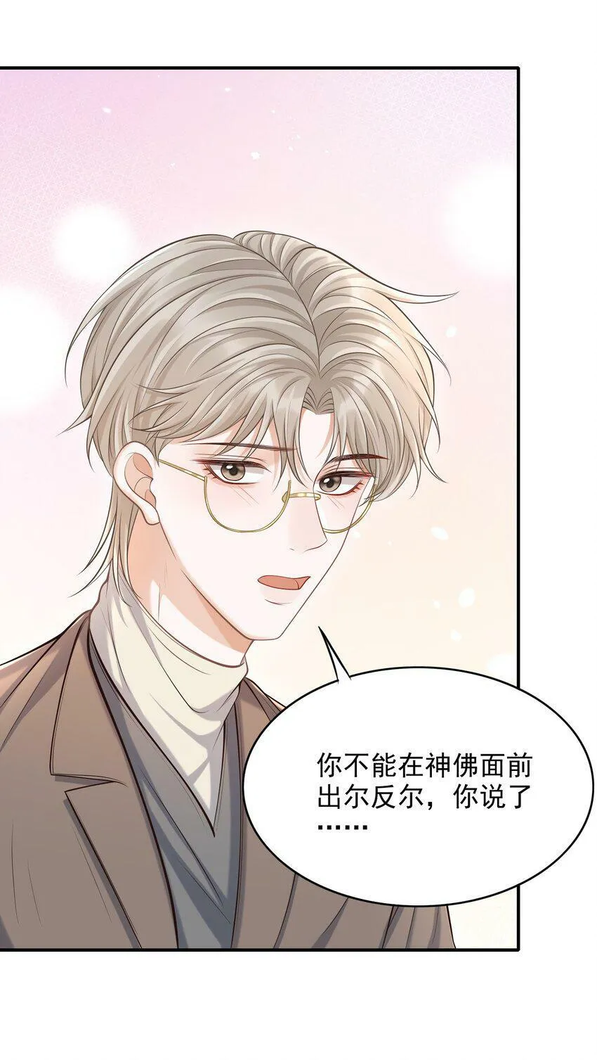 024 我们在一起吧！ 第30页