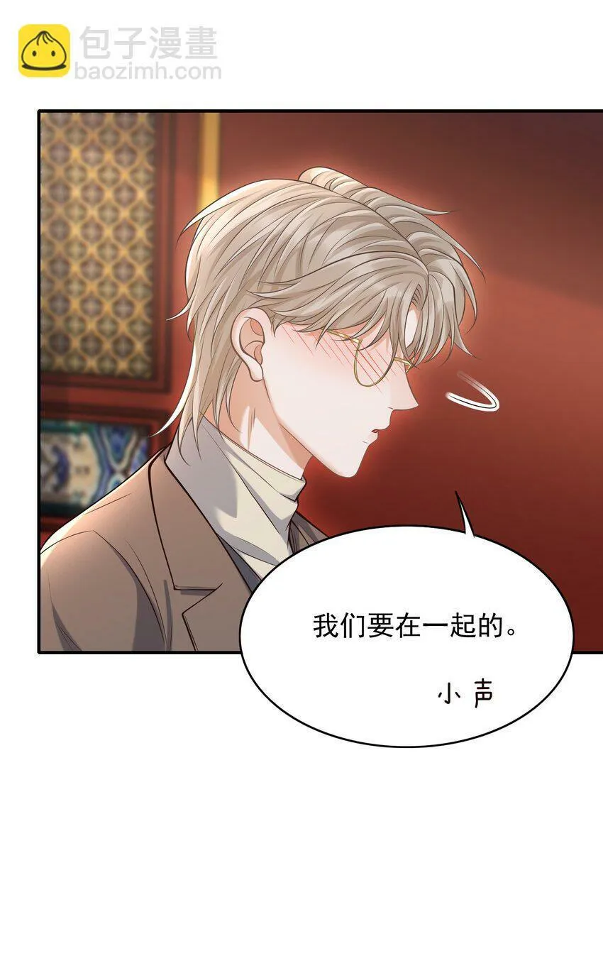024 我们在一起吧！ 第31页