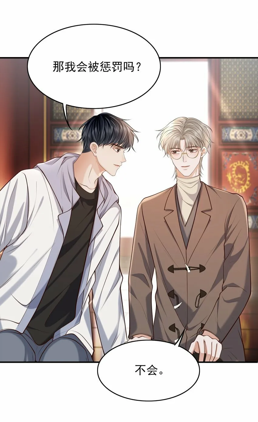 024 我们在一起吧！ 第32页