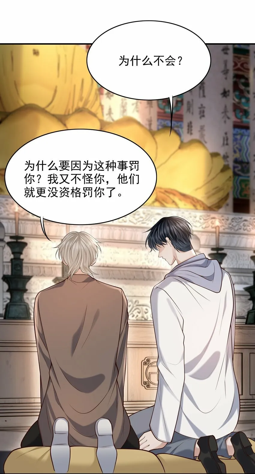 024 我们在一起吧！ 第33页