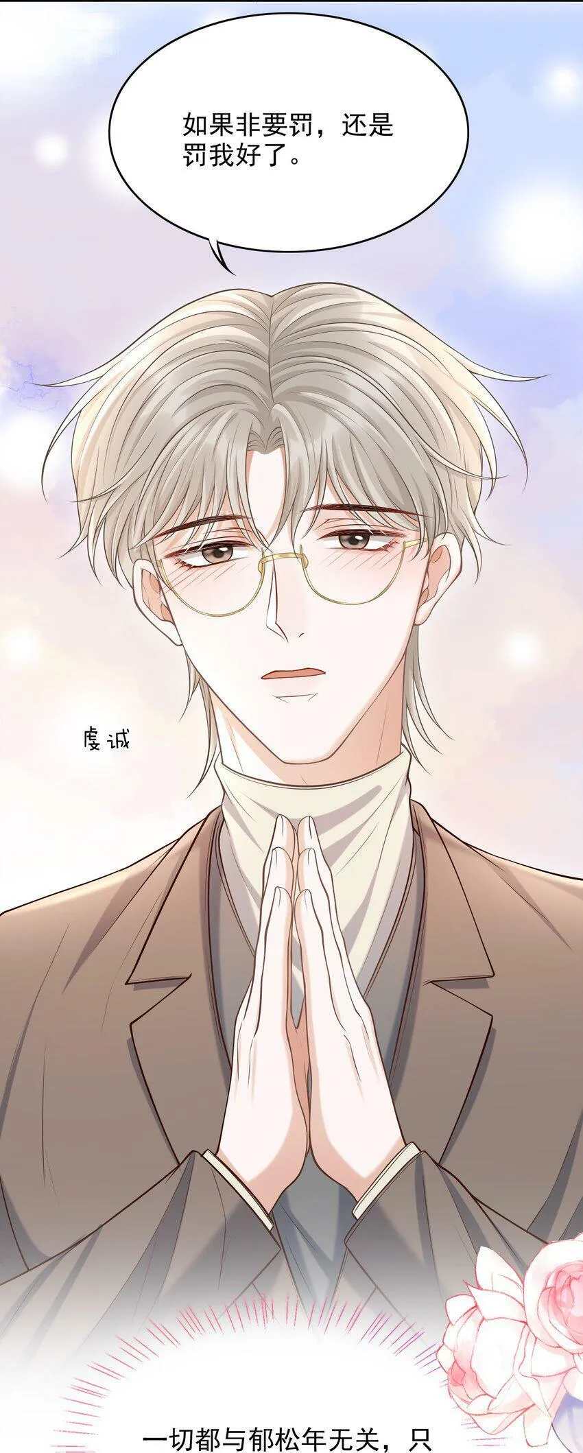024 我们在一起吧！ 第34页