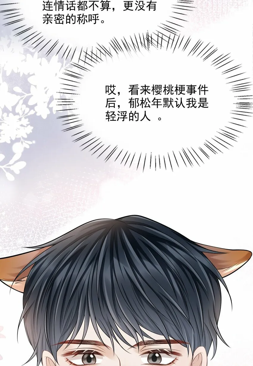 024 我们在一起吧！ 第37页