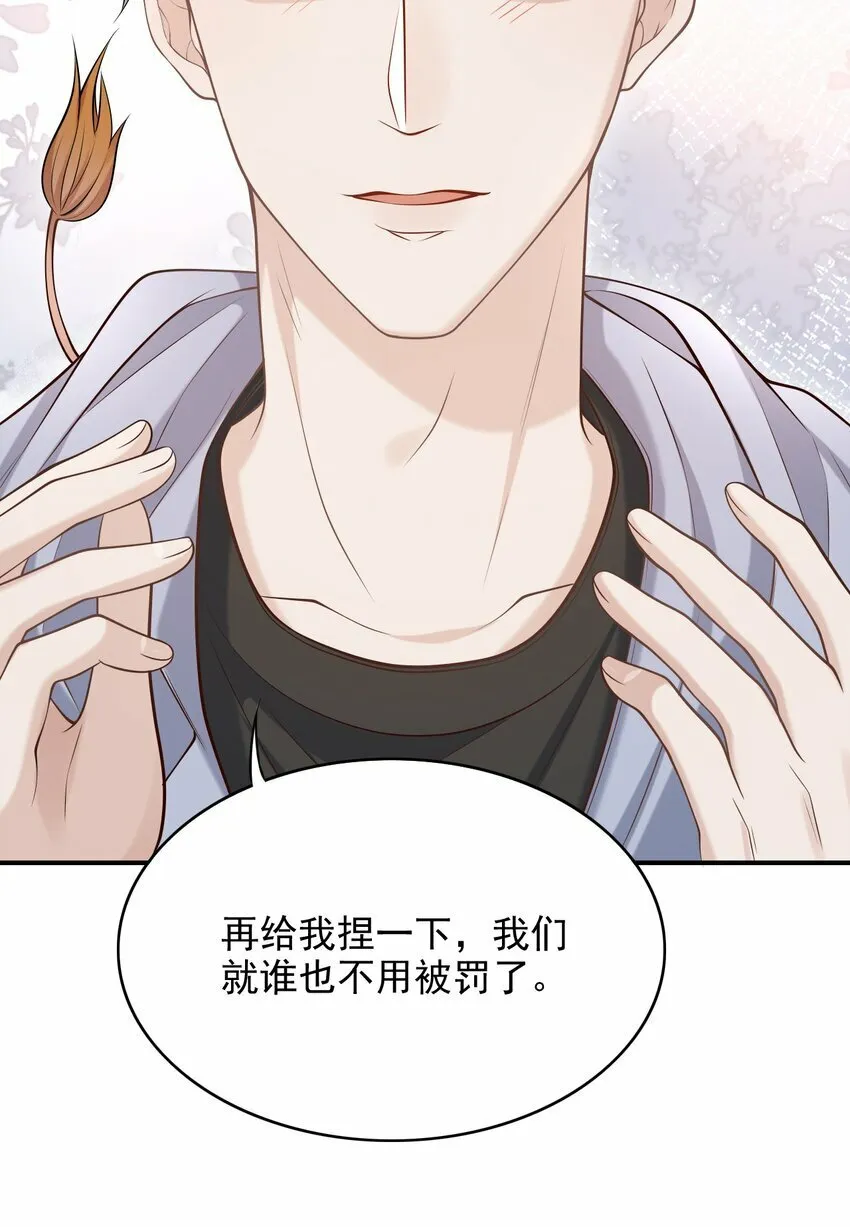 024 我们在一起吧！ 第38页