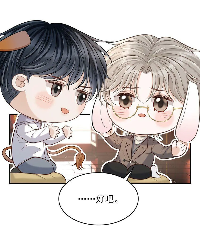 024 我们在一起吧！ 第39页