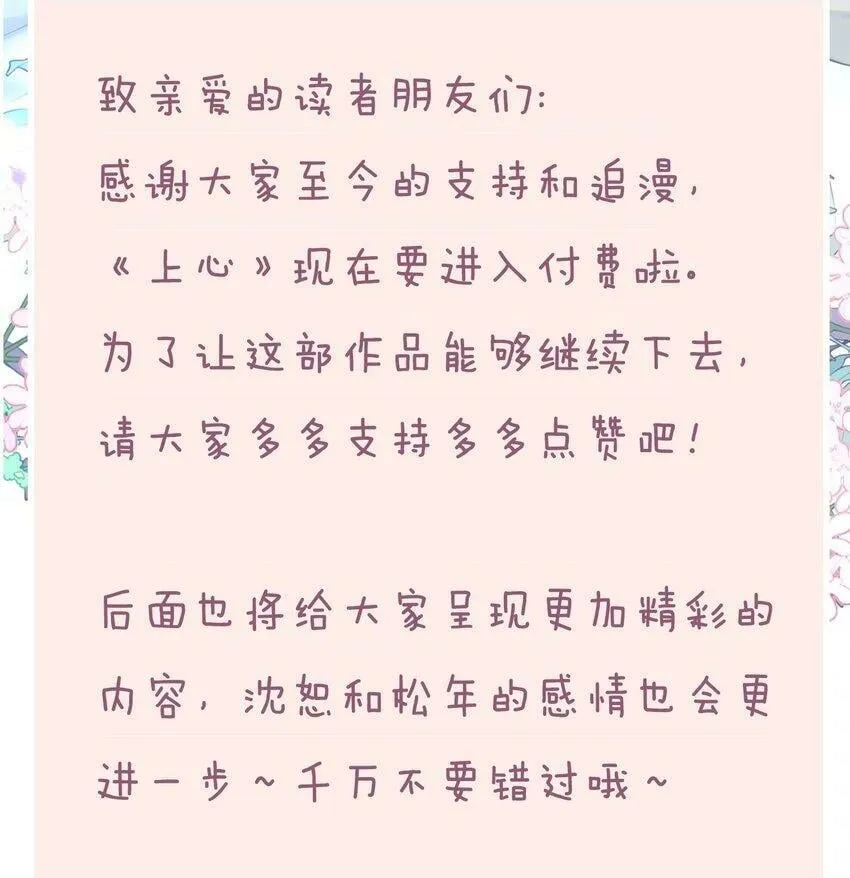024 我们在一起吧！ 第46页