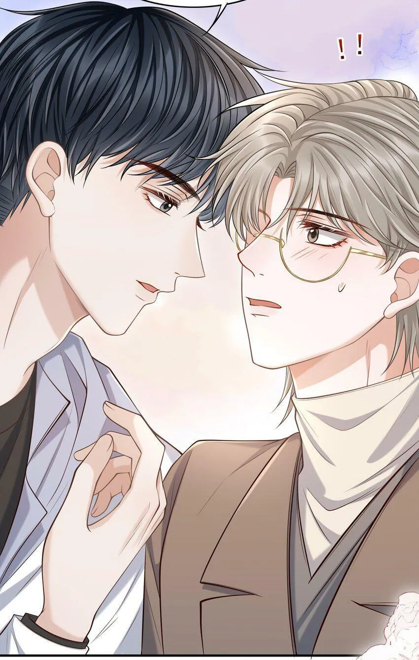025 你被上了？！ 第32页