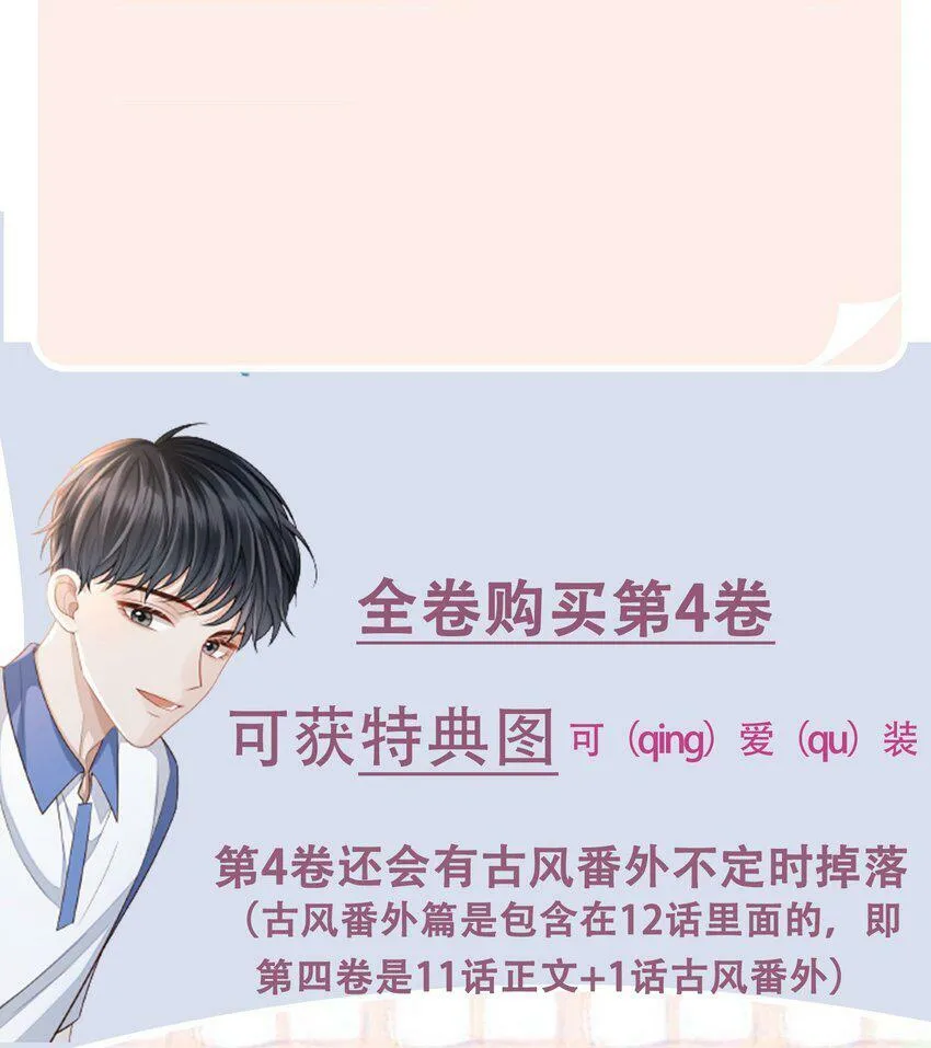 福利 活动 第3页