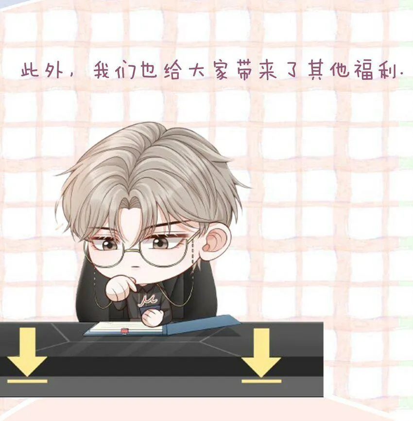 福利 活动 第4页