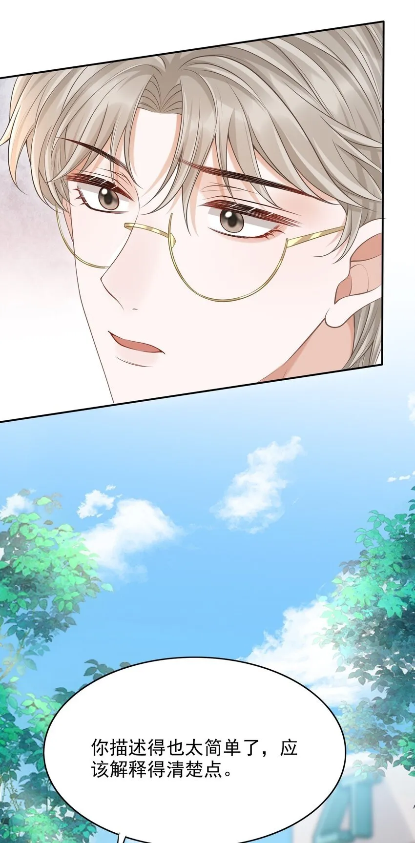 027 你从哪找的这个宝贝！ 第7页