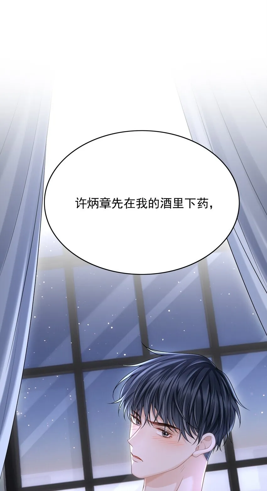 027 你从哪找的这个宝贝！ 第9页