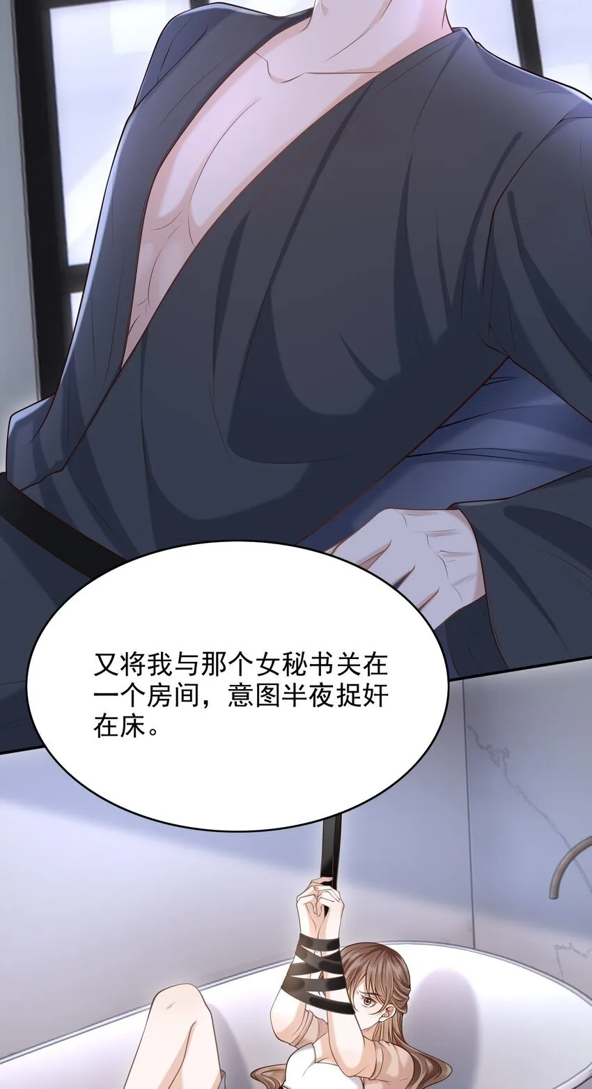 027 你从哪找的这个宝贝！ 第10页