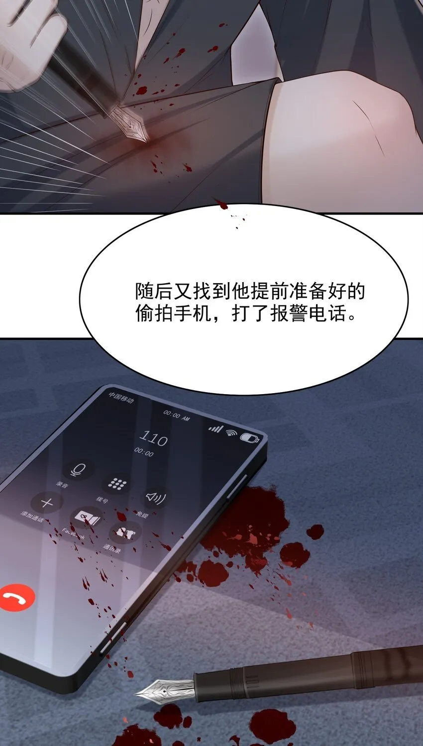 027 你从哪找的这个宝贝！ 第13页