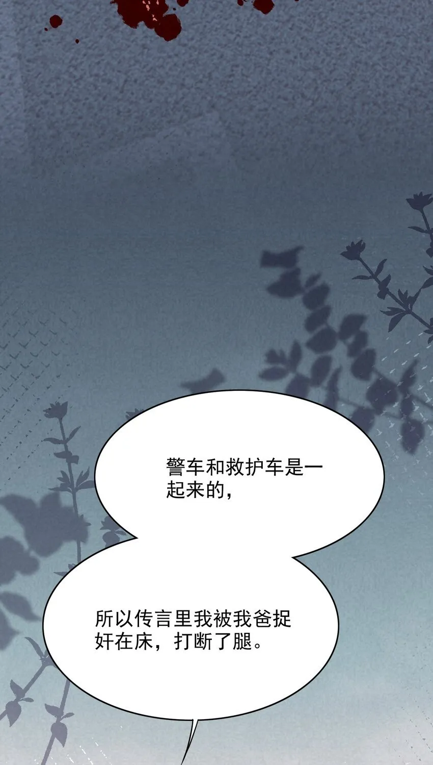 027 你从哪找的这个宝贝！ 第14页