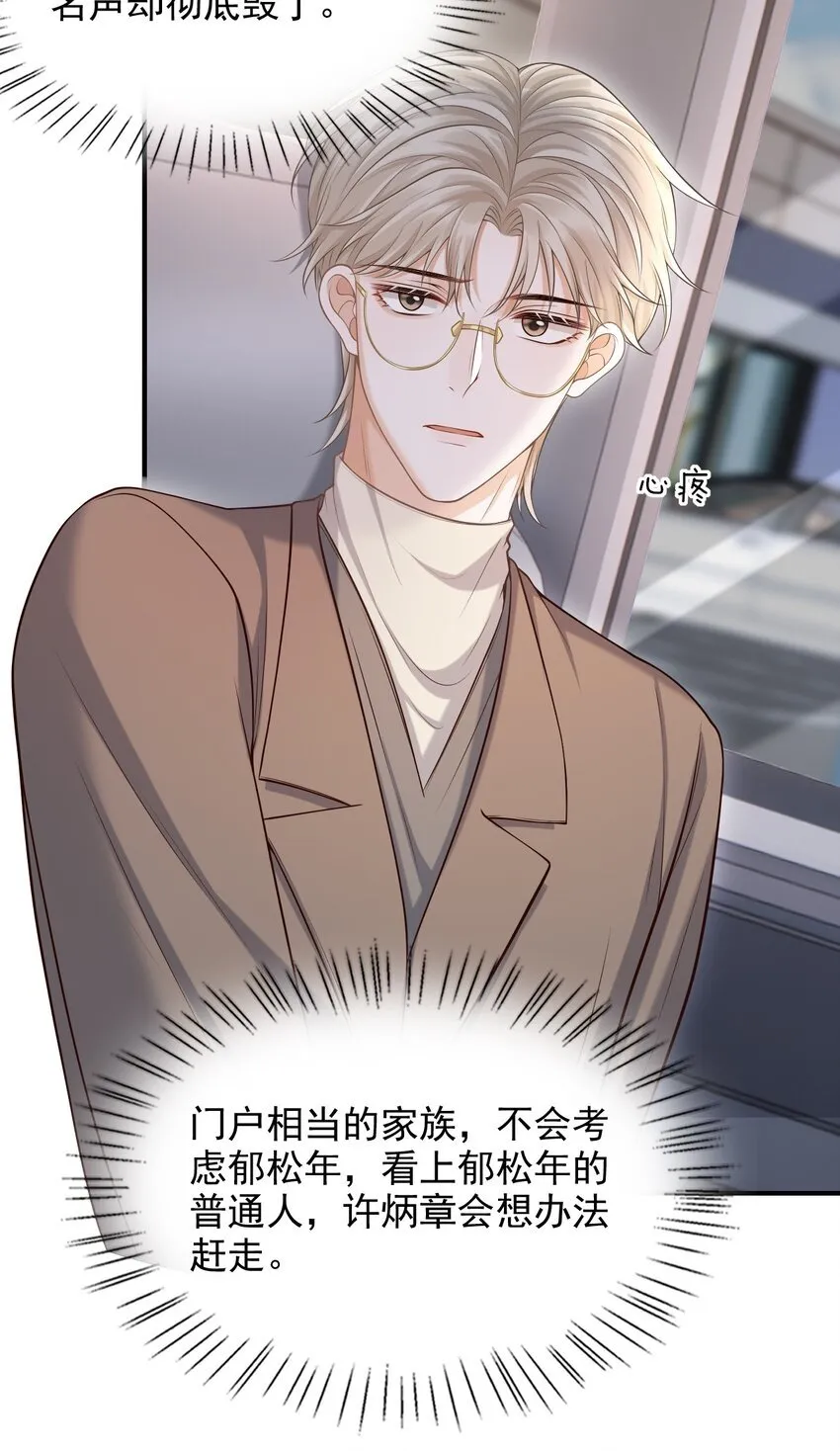 027 你从哪找的这个宝贝！ 第16页