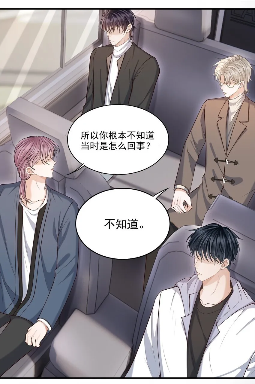 027 你从哪找的这个宝贝！ 第19页