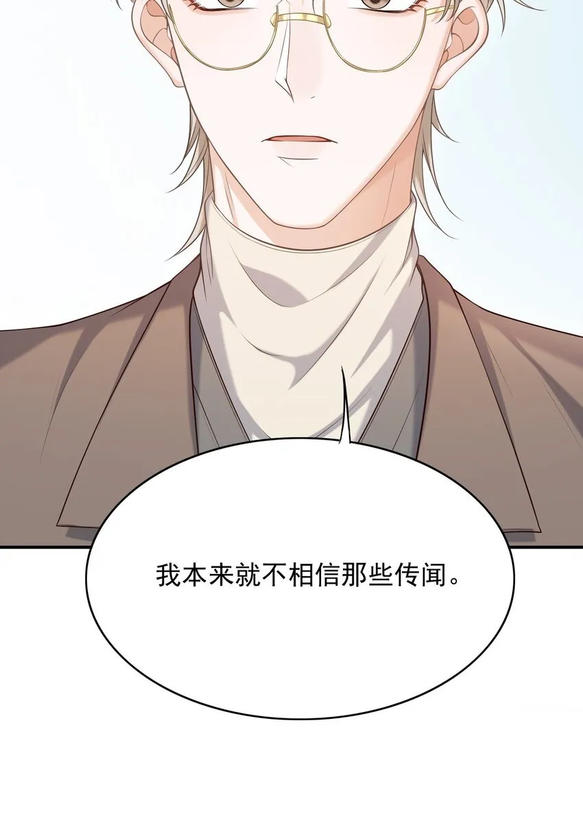 027 你从哪找的这个宝贝！ 第22页