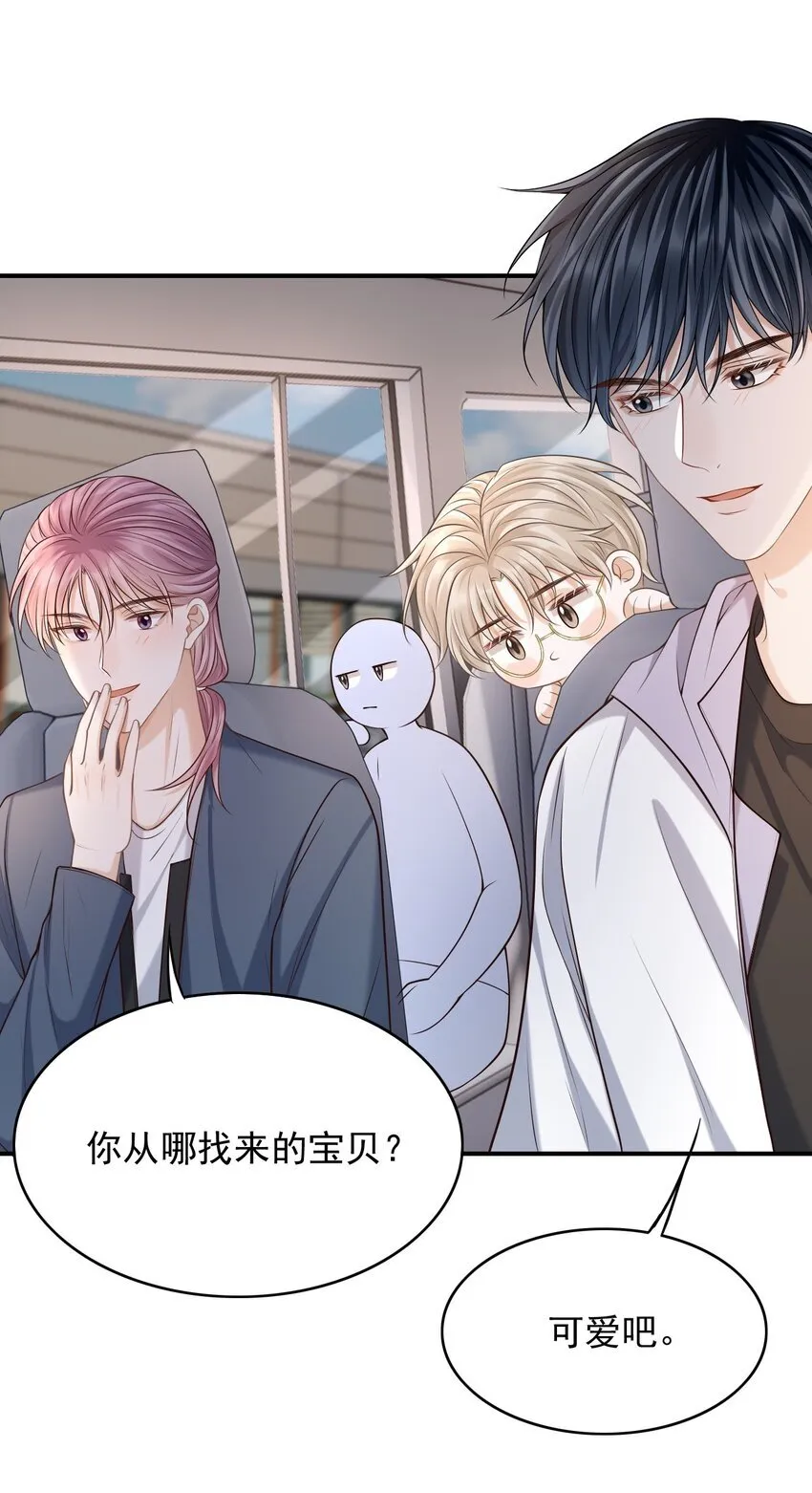 027 你从哪找的这个宝贝！ 第24页