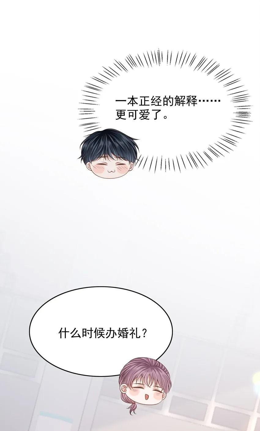 027 你从哪找的这个宝贝！ 第26页