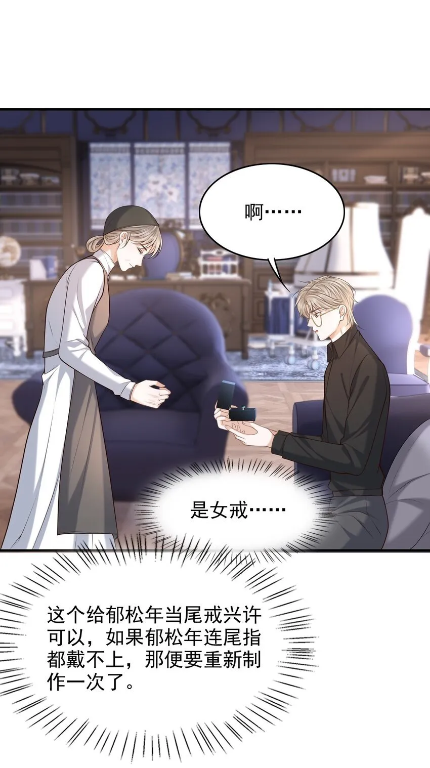 027 你从哪找的这个宝贝！ 第42页