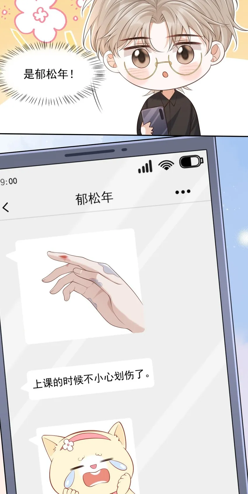 027 你从哪找的这个宝贝！ 第45页