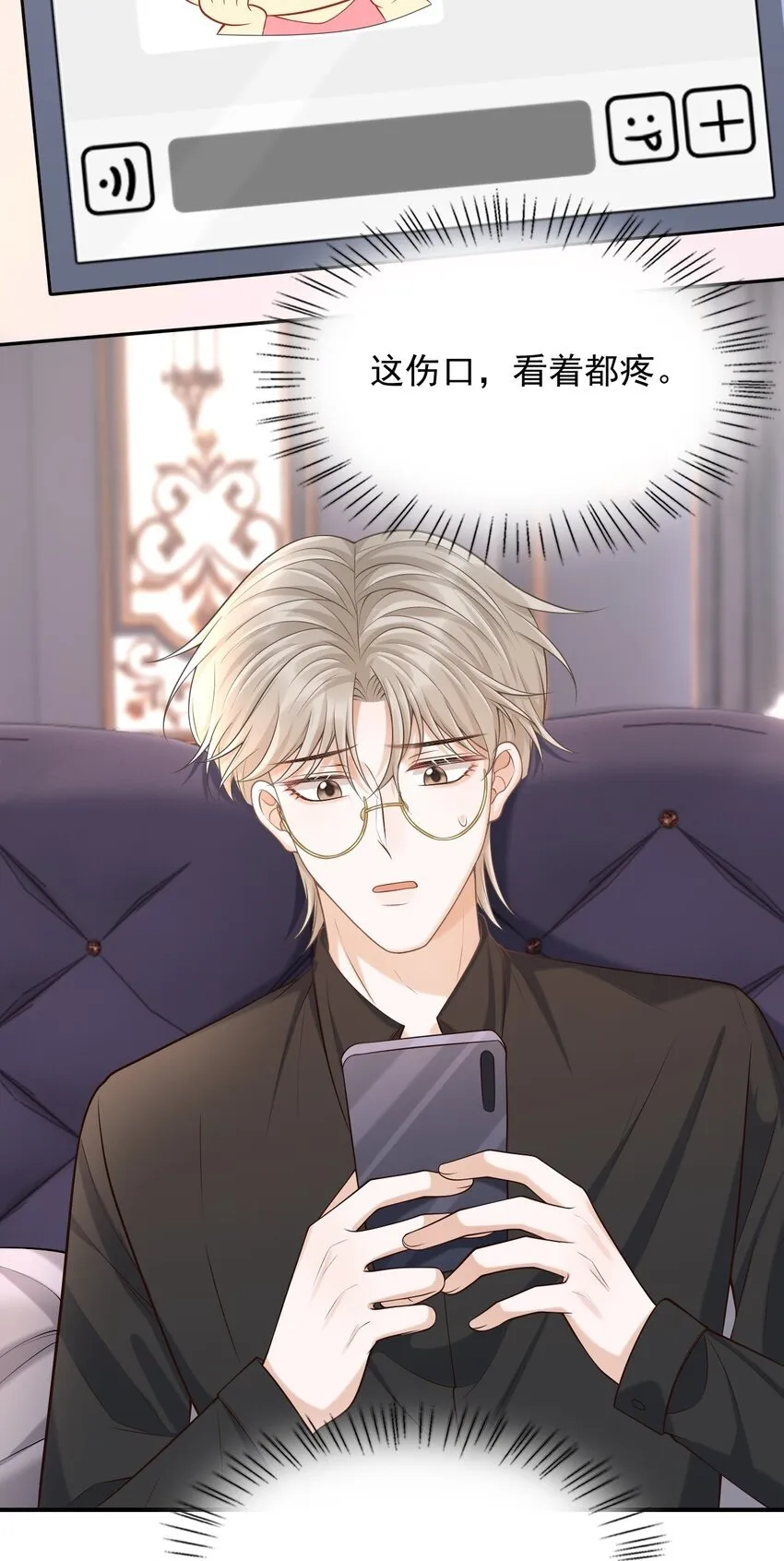 027 你从哪找的这个宝贝！ 第46页