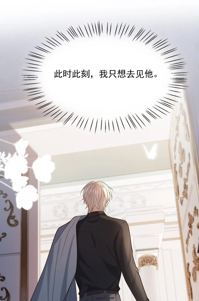 027 你从哪找的这个宝贝！ 第49页