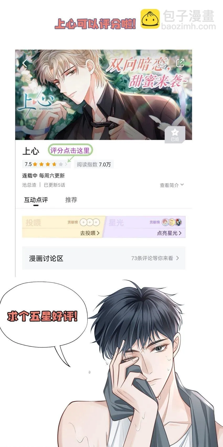 027 你从哪找的这个宝贝！ 第52页