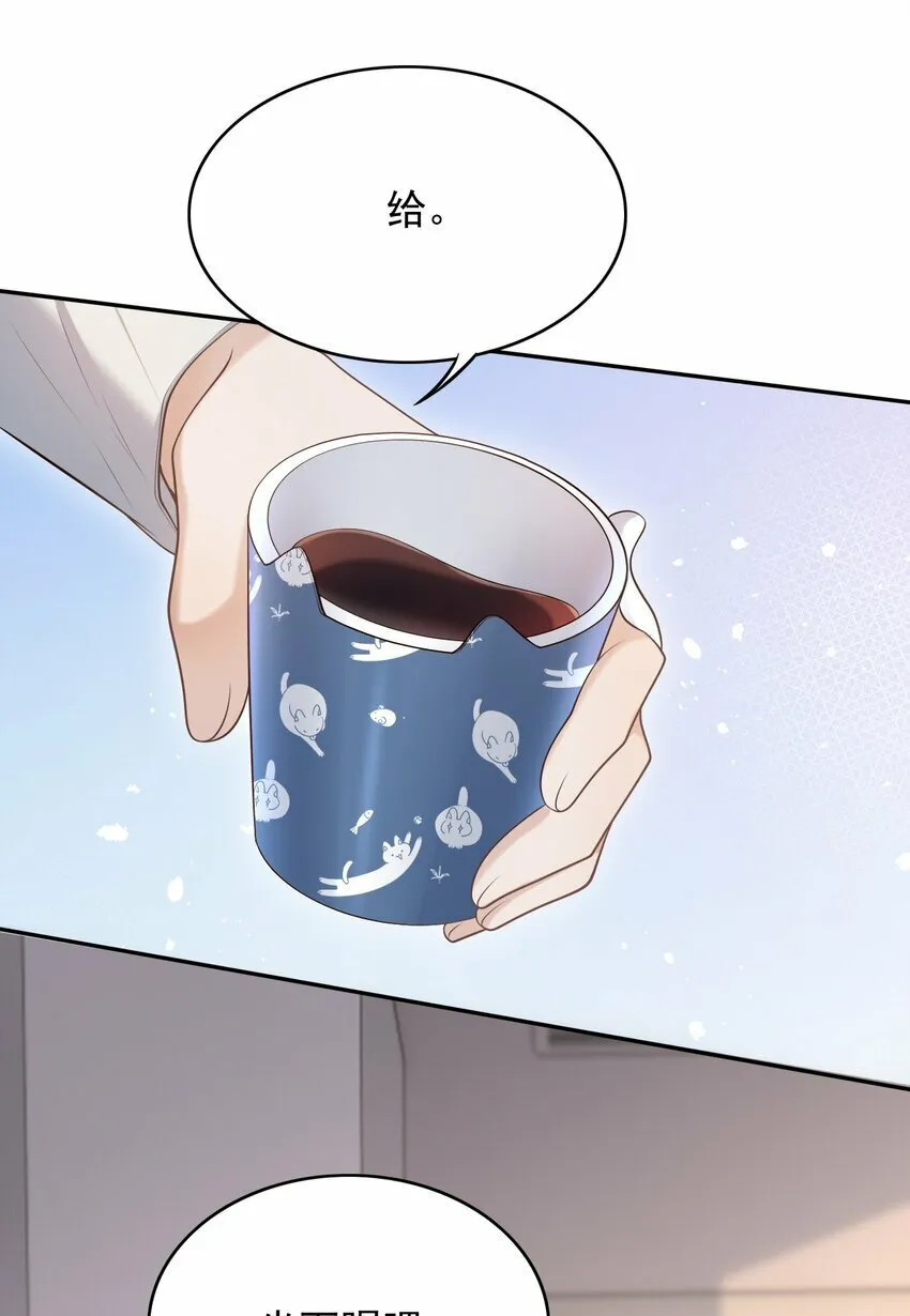 029 我现在可不小了！ 第18页