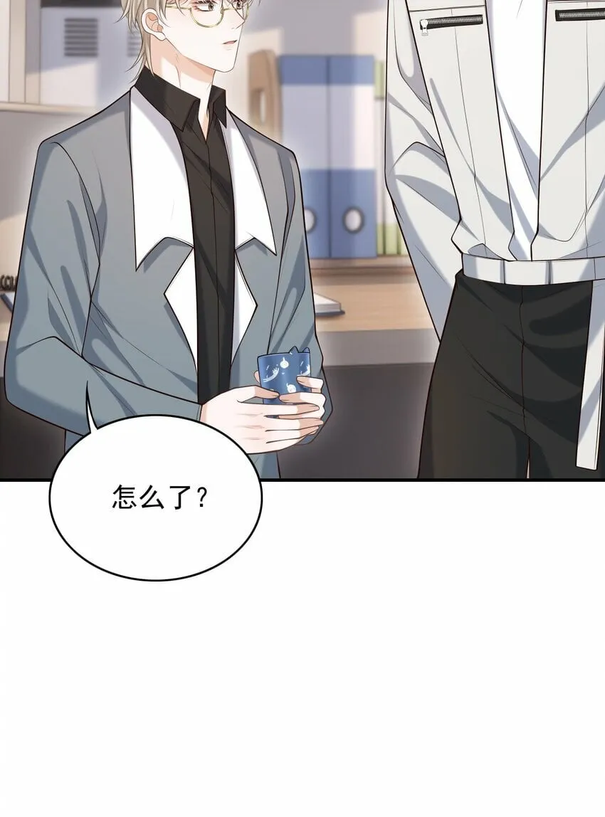 029 我现在可不小了！ 第22页
