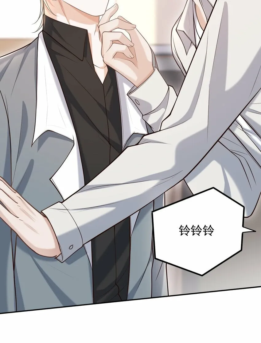 030 当我的模特吗？ 第4页