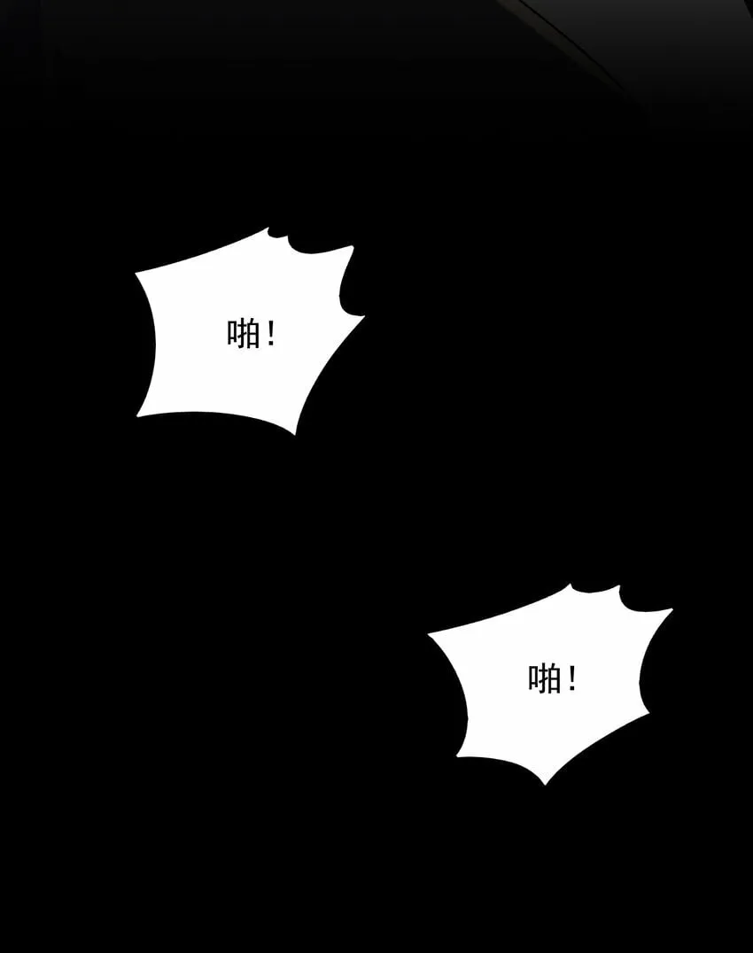 032 我没打算放弃他！ 第12页