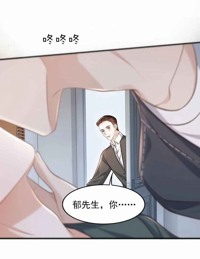 033 梦里说什么都可以 第27页